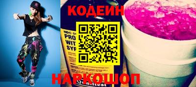 наркотики Балахна