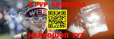прущая мука Балаково