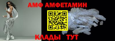 прущая мука Балаково