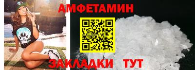 спайс Балашиха