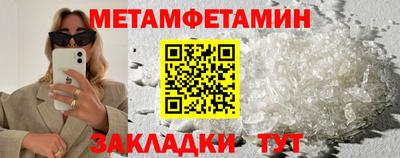 прущая мука Балаково