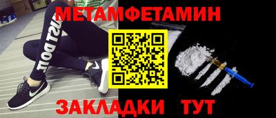 спайс Балашиха