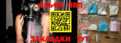 метамфетамин Апшеронск