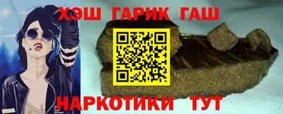 кристаллы Апрелевка