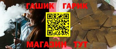 молекула духа Аргун