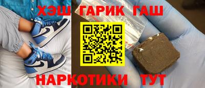 наркотики Балахна