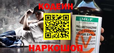 наркотики Балахна