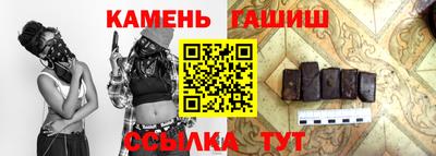 прущая мука Балаково