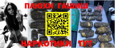 спайс Балашиха