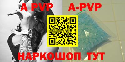 прущая мука Балаково