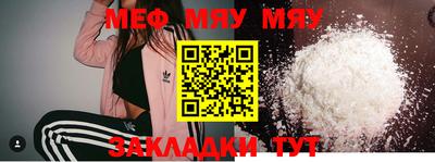 прущая мука Азнакаево