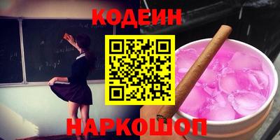 наркотики Балахна