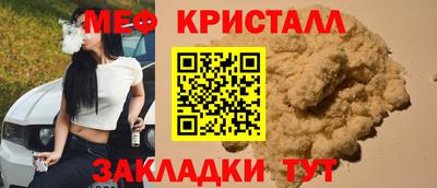 прущая мука Балаково