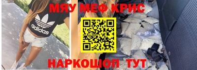 прущая мука Балаково