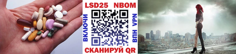 Лсд 25 экстази кислота Белово