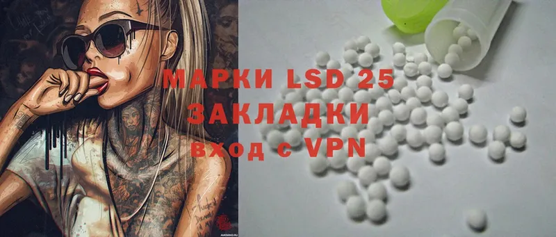 ЛСД экстази ecstasy  Белово 