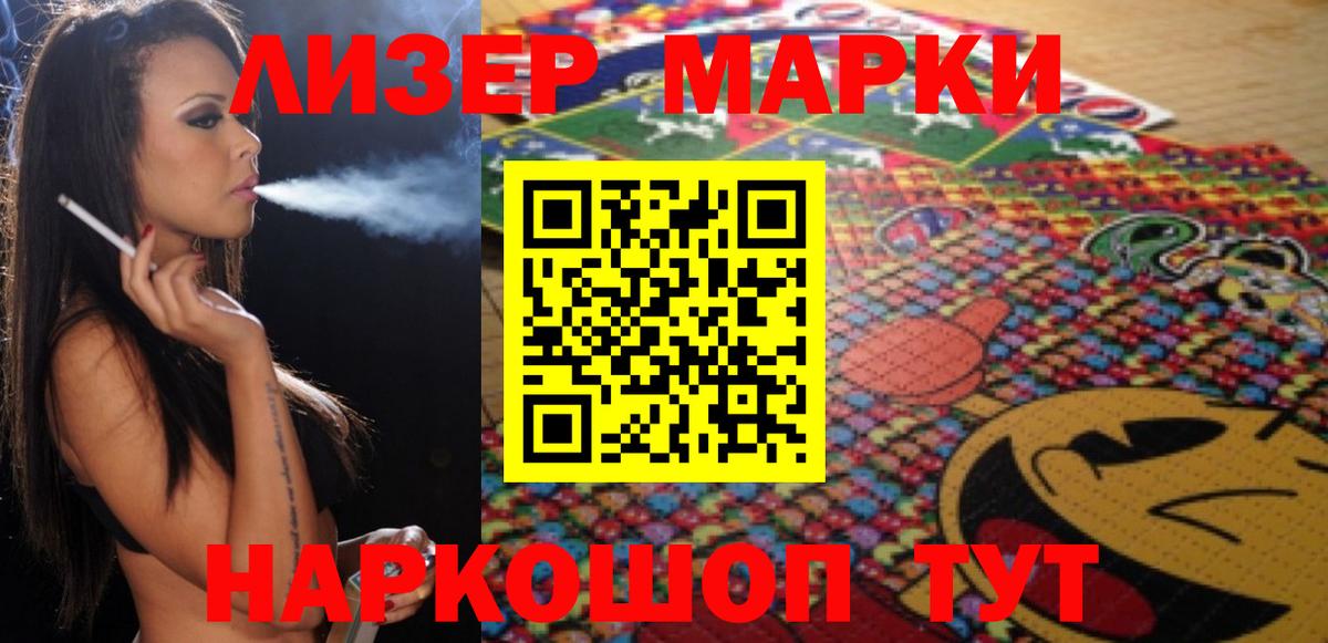 ЛСД экстази кислота  Лсд 25 экстази ecstasy  Вход с VPN  LSD-25 экстази  ссылка на мегу tor  Белово 