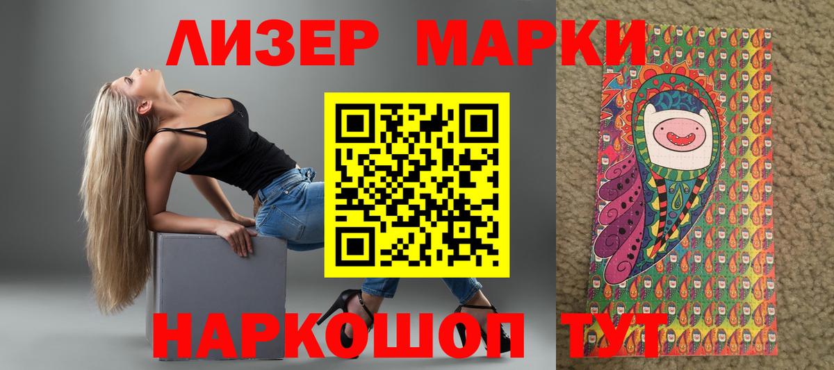 Лсд 25 экстази кислота Белово
