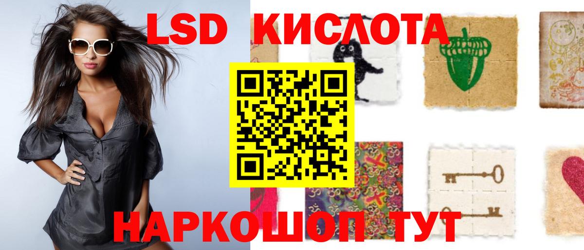 LSD-25 экстази ecstasy  Белово  ЛСД экстази ecstasy 
