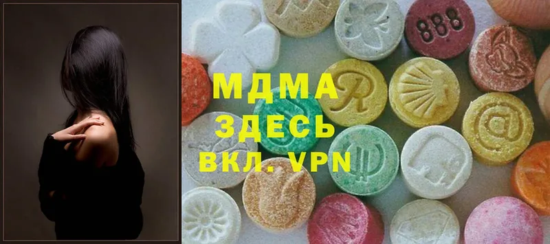 MDMA VHQ  Белово 