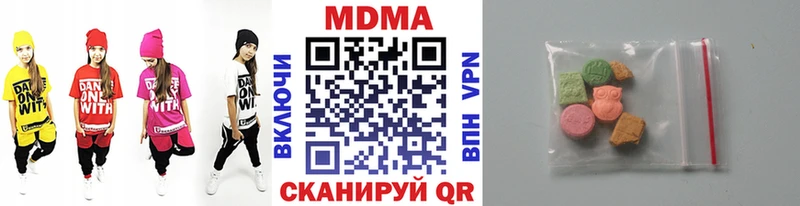 где продают наркотики  Белово  MDMA crystal 