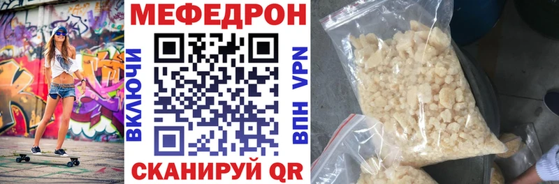 Меф кристаллы  Белово 