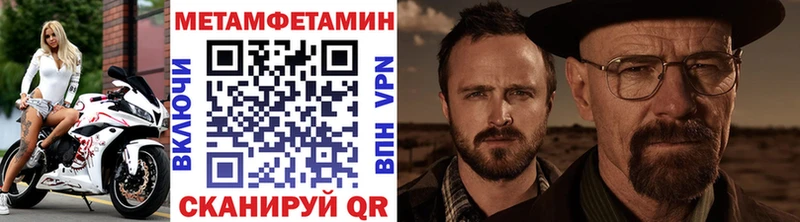 Первитин винт Белово