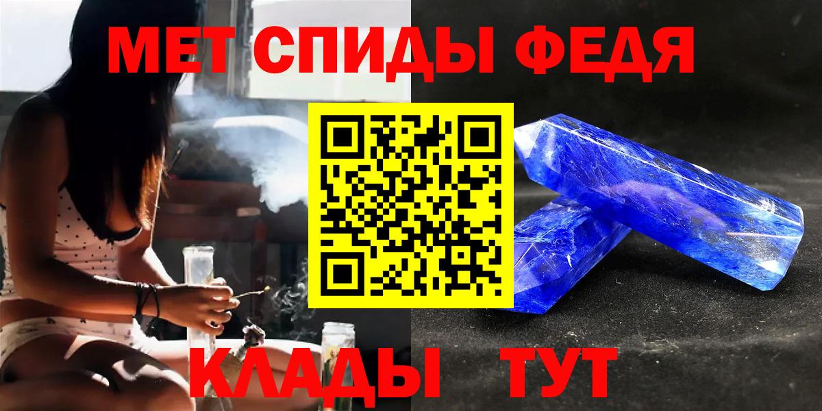 МЕТАМФЕТАМИН Methamphetamine  МЕТАМФЕТАМИН Methamphetamine  Белово 