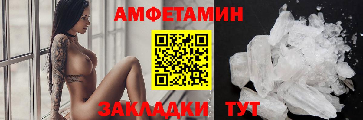 МЕТАМФЕТАМИН Methamphetamine  МЕТАМФЕТАМИН Methamphetamine  Вход с VPN  МЕТАМФЕТАМИН  Белово 