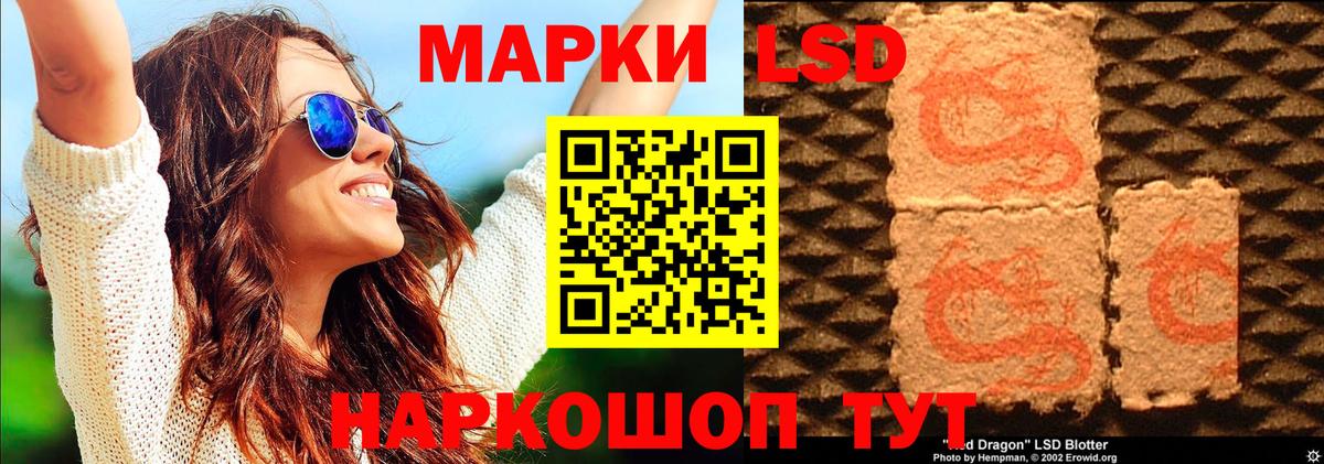 Белово  Марки NBOMe 1500мкг  Вход с VPN 