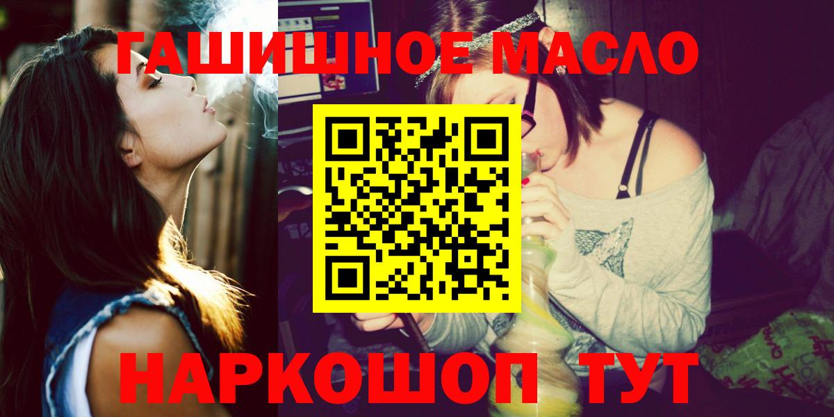 Дистиллят ТГК вейп с тгк Белово