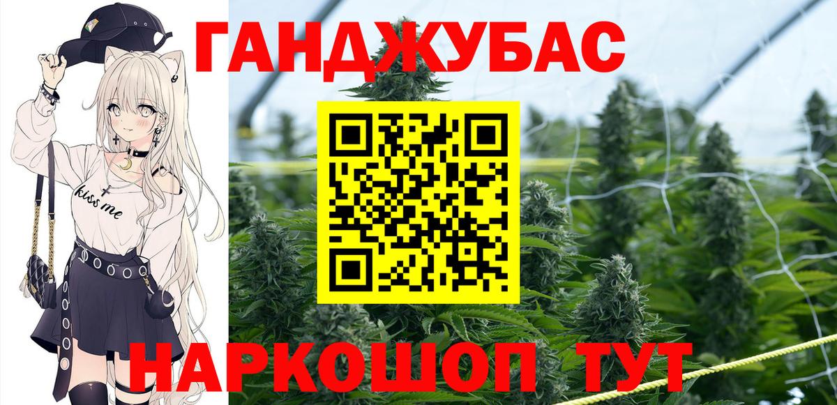 Шишки марихуана тримм Белово