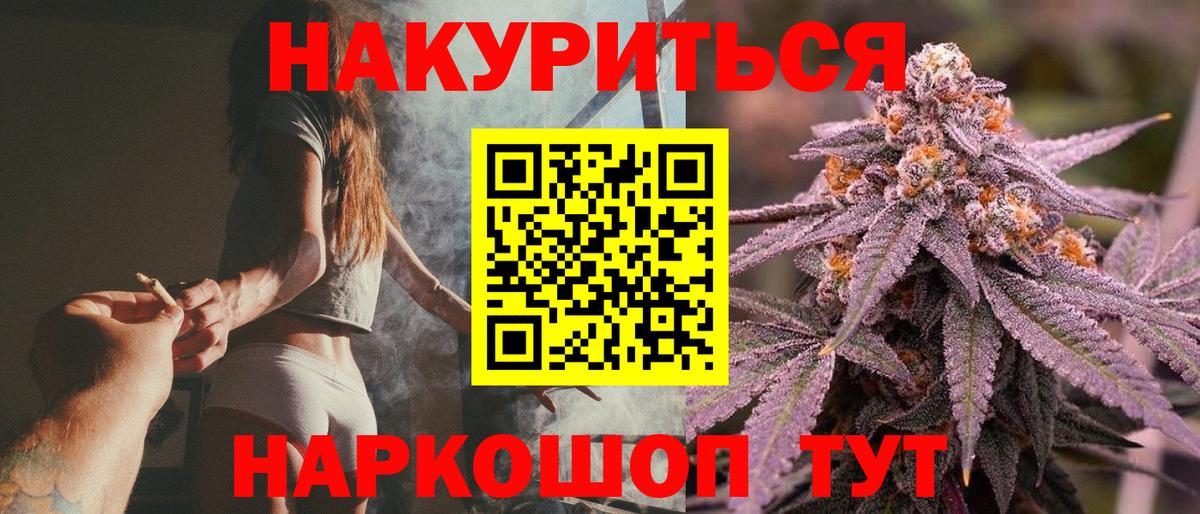 Бошки марихуана THC 21% Белово